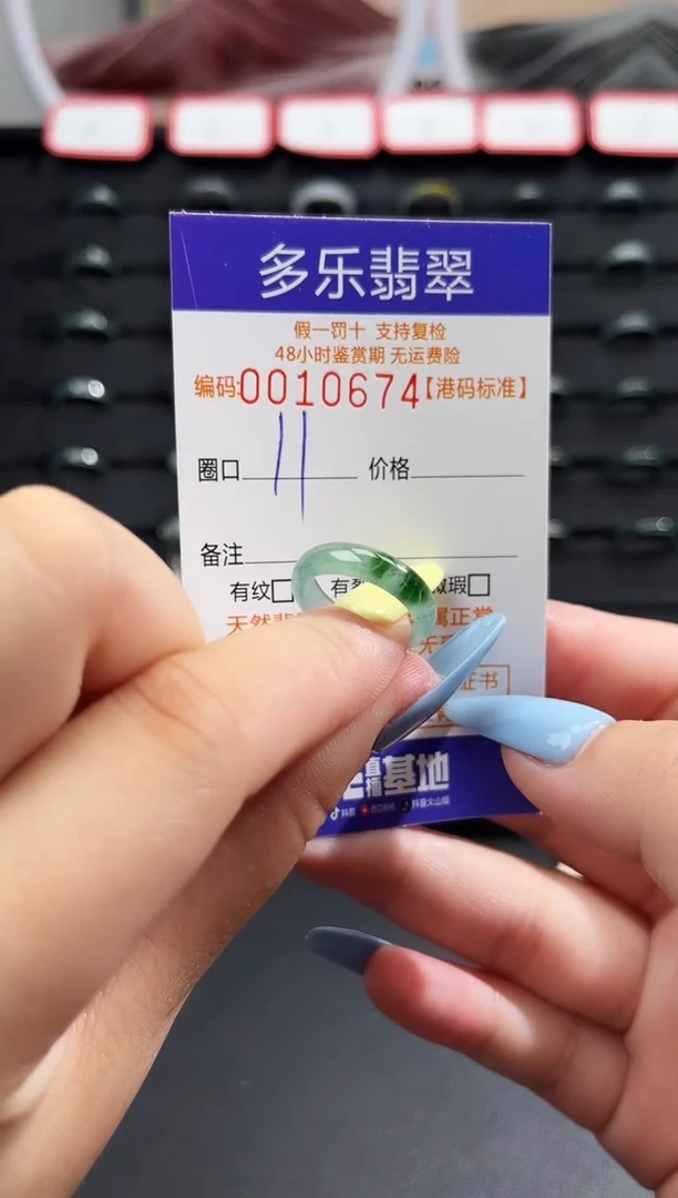 未镶嵌戒圈翡翠天然A货翡翠戒圈