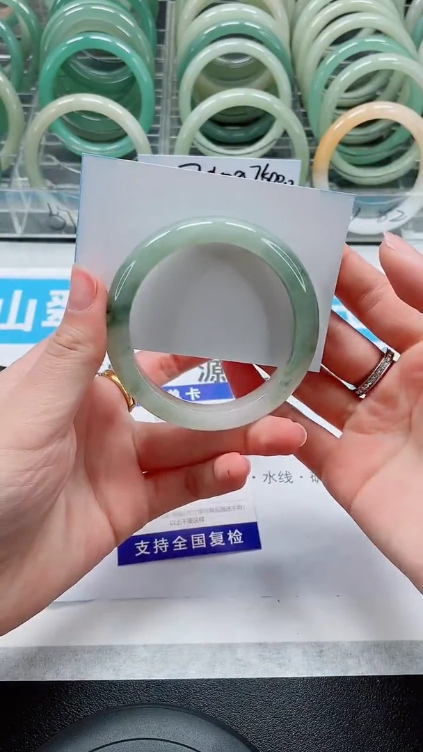 未镶嵌手镯石英质玉199-55/56
