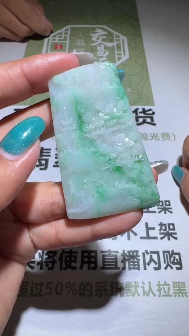 未镶嵌定制翡翠-毛货-不退不换-