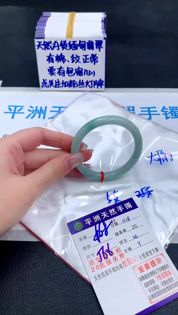 未镶嵌手镯翡翠1111111111