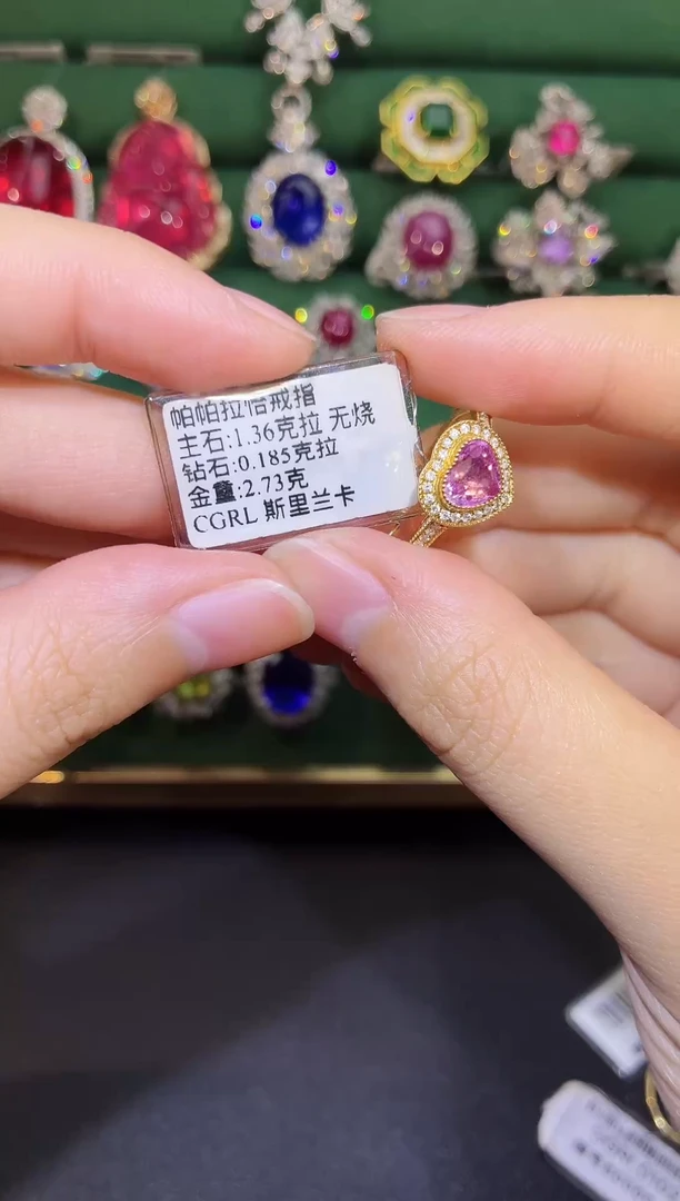 戒指彩色蓝宝石18K金镶嵌1.36克拉 无烧