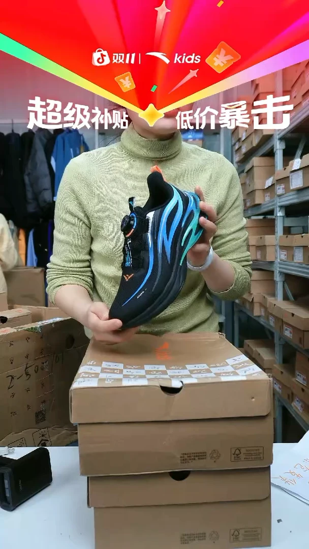 闪购安踏儿童断码孤品尺码：40