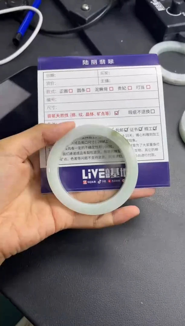 未镶嵌手镯定制翡翠定制手镯DZS1/YJZQ