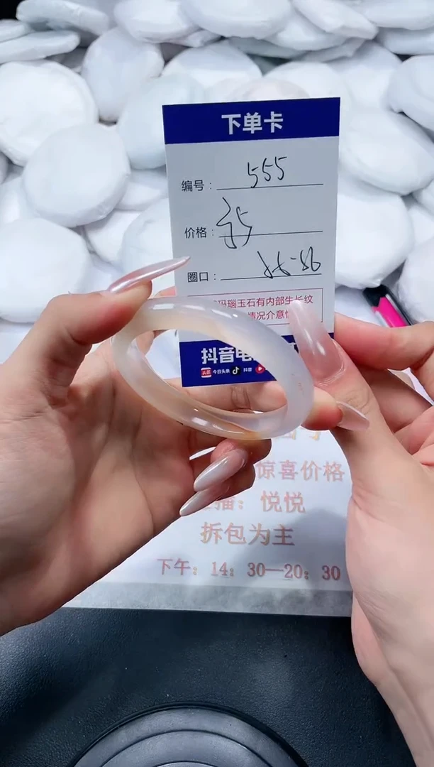 未镶嵌手镯玛瑙/玉髓555