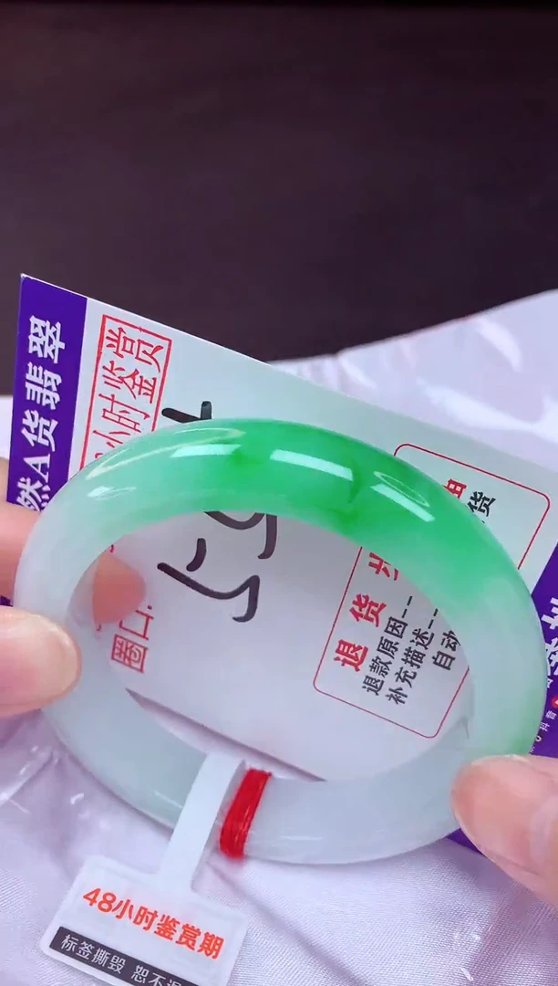 未镶嵌手镯翡翠55（48小时鉴赏期 ）
