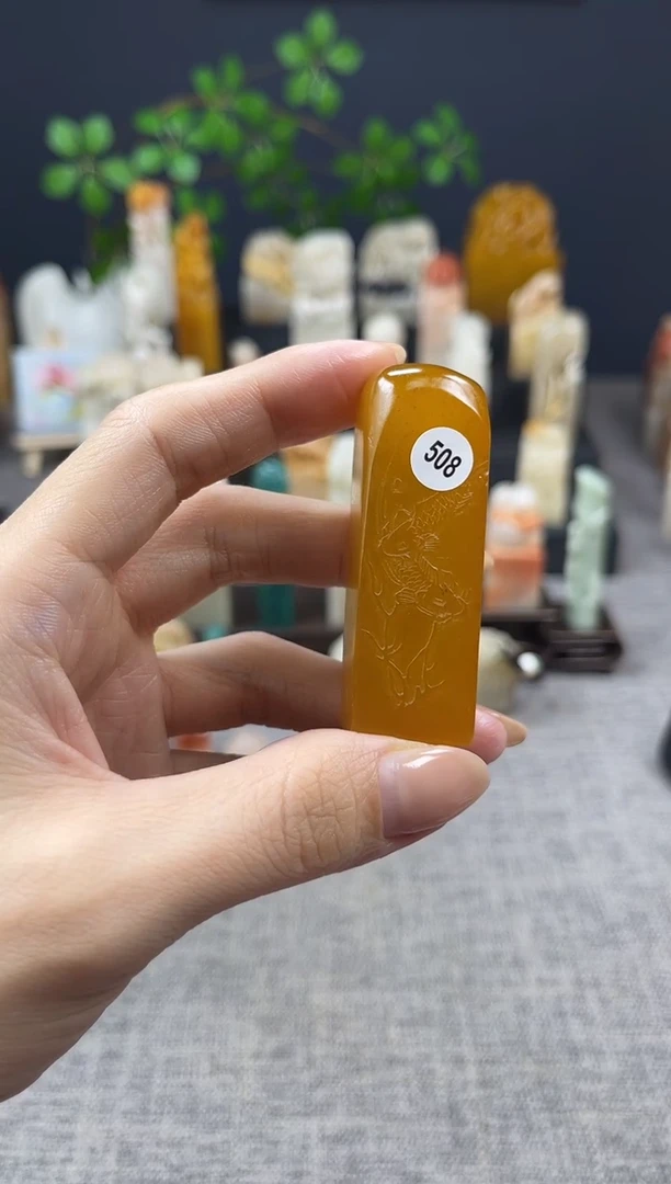 【闪购商品】昌化石印石508