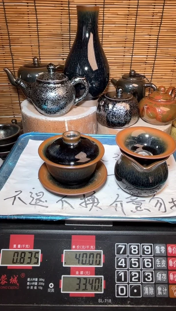 【闪购商品】茶盏建窑建盏微瑕建盏