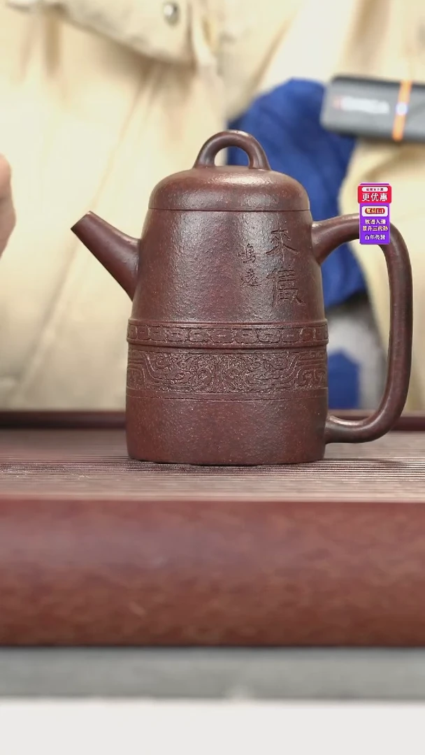 茶壶紫砂紫砂壶紫砂壶