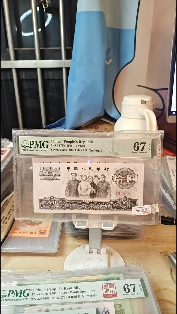 红牡丹花开富贵67分无47！！！！