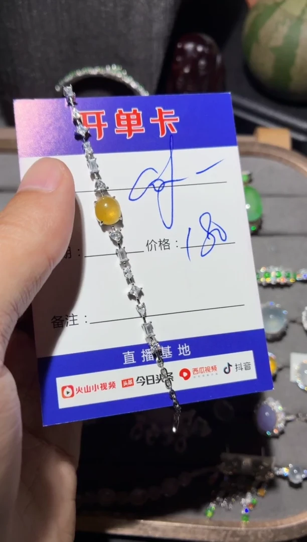 银S925镶嵌手链翡翠c****e1020324164