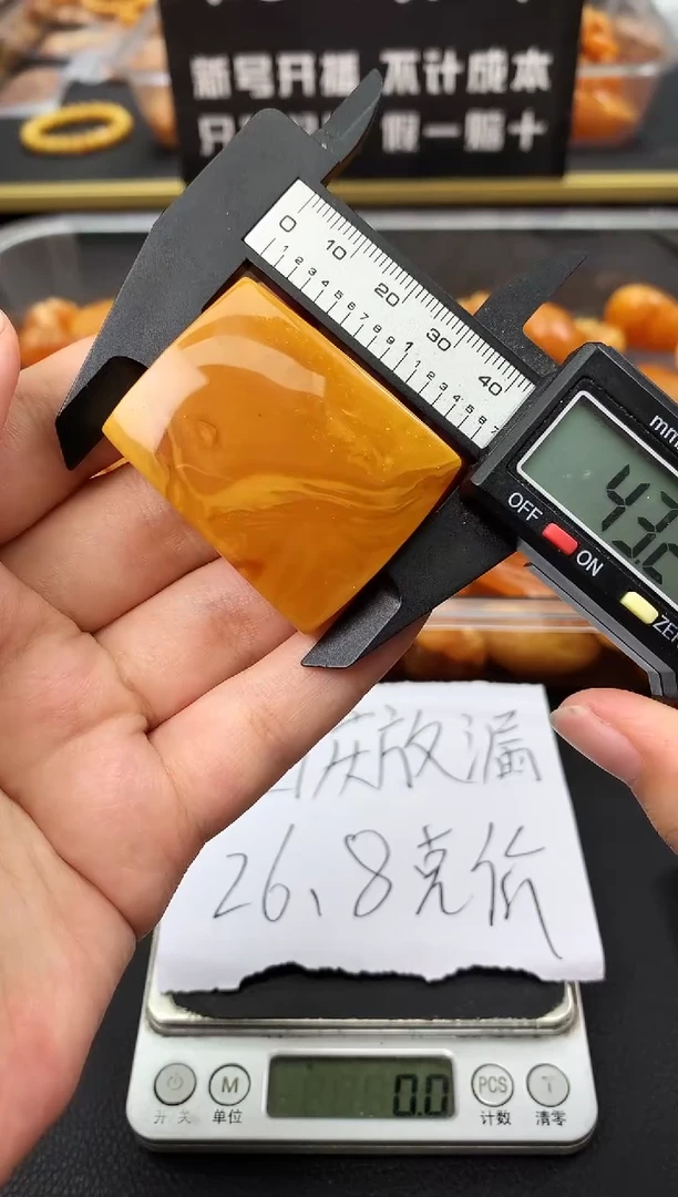 蜜蜡未镶嵌珠宝奇石134