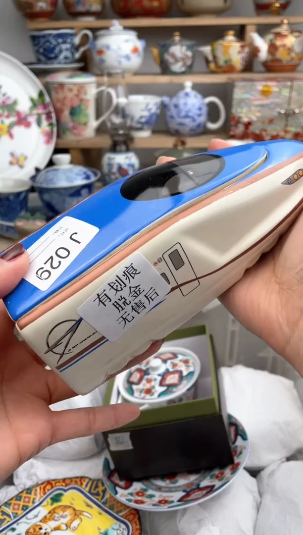 【闪购商品】瓷片029默认微瑕，看清尺寸品相再拍