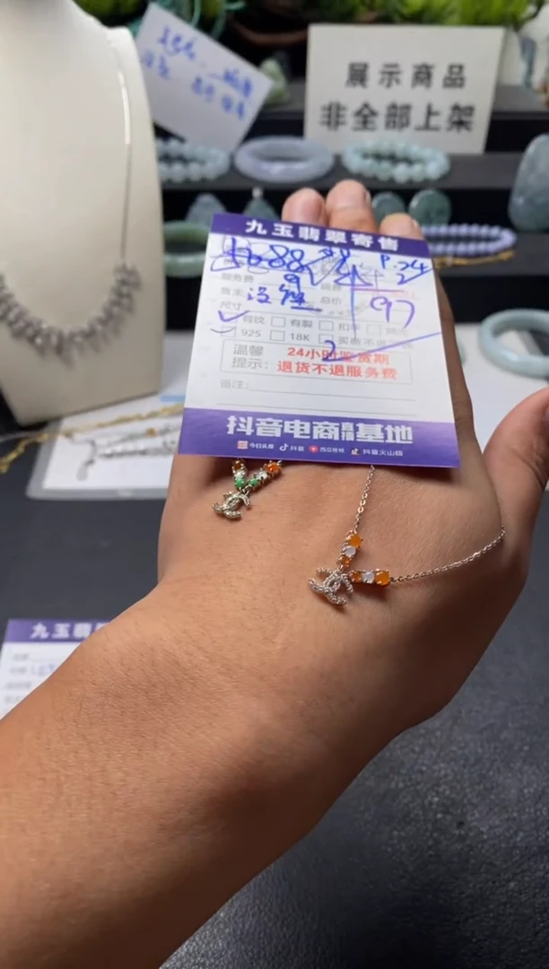 颈饰银S925镶嵌翡翠小****～买断