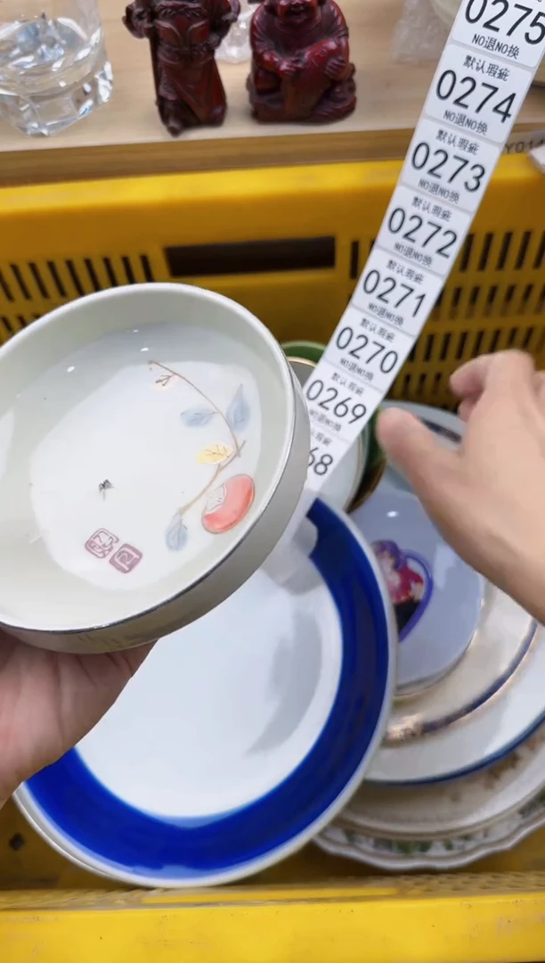 268默认微瑕，满20元包邮