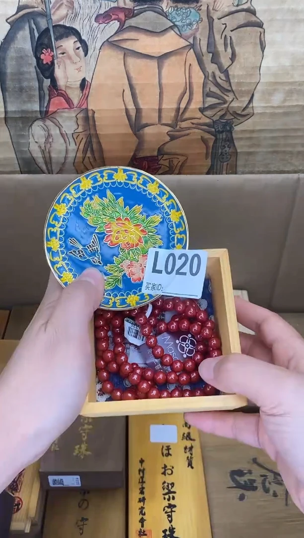 L020瓷器手串多样性发一