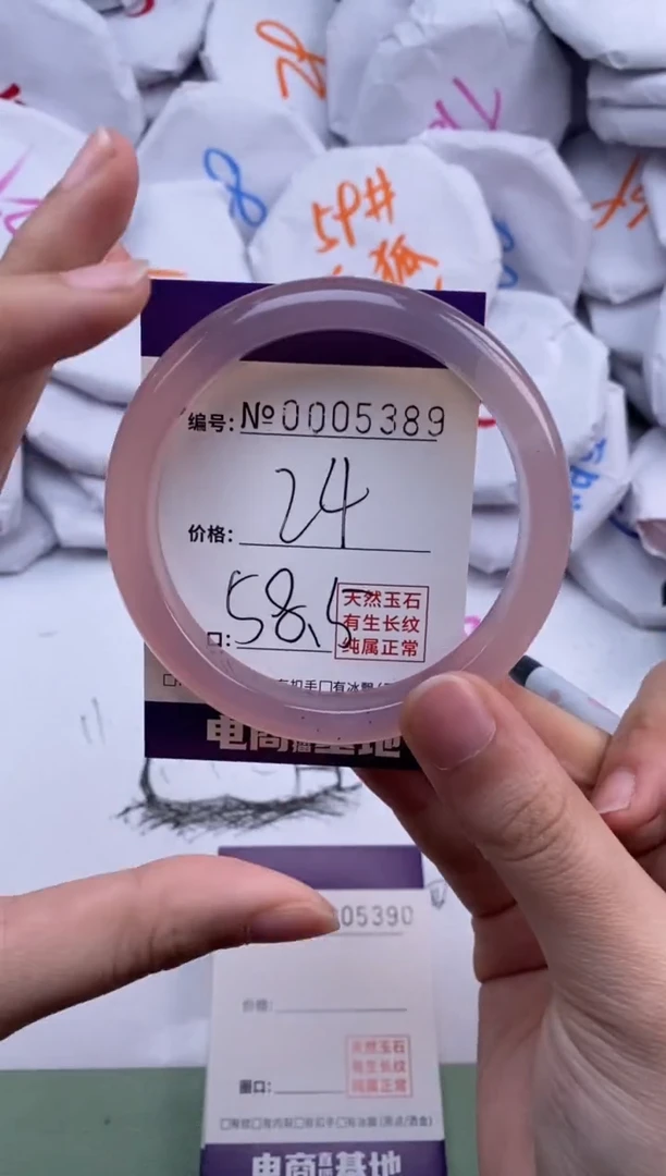 【闪购商品】玛瑙/玉髓手镯未镶嵌5389