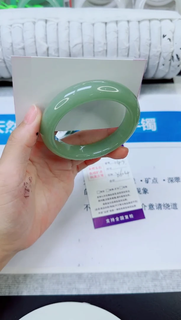 石英质玉手镯未镶嵌143/56.4