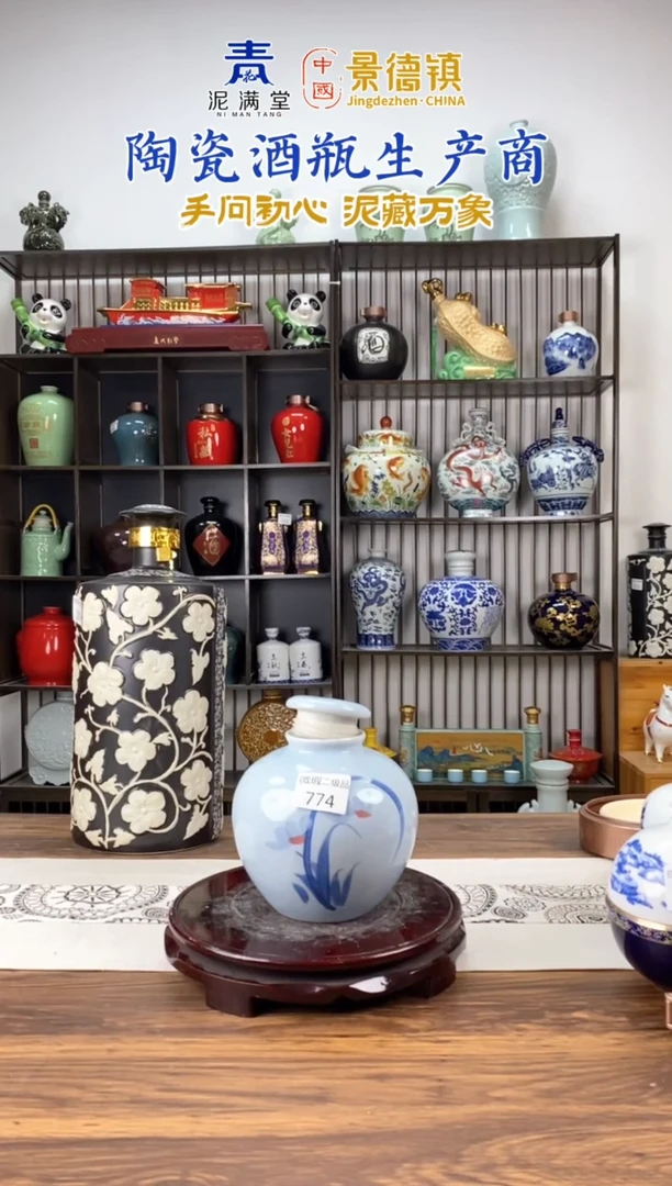 2斤青兰花774微瑕无锁不支持退换