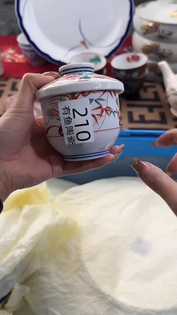 【闪购商品】碟日本回流瓷器捡漏