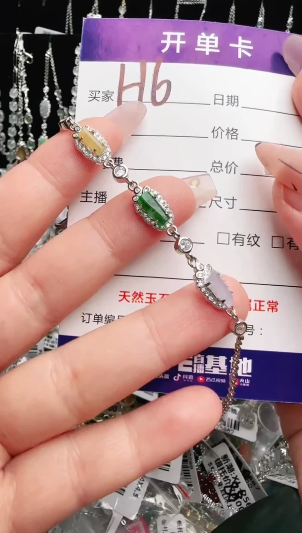 银S925镶嵌手链翡翠.