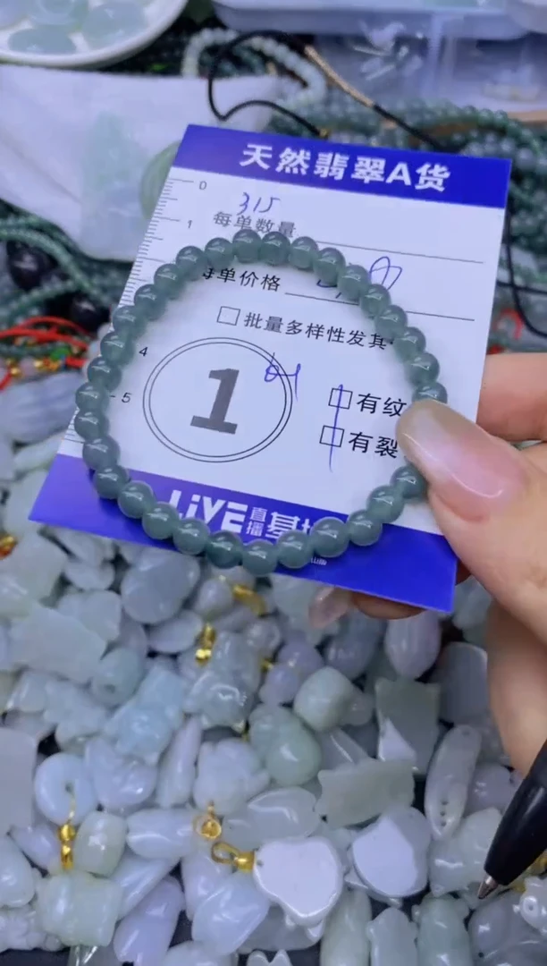 颈饰未镶嵌翡翠天然翡翠A货批量多样性发一件