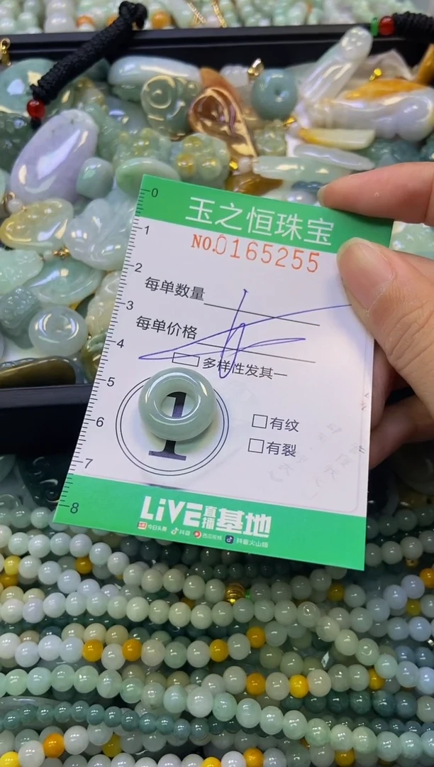颈饰未镶嵌翡翠闪购0165255多样性发其一