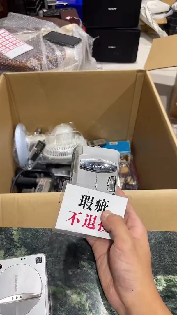 泾**明中古二手不退不换584