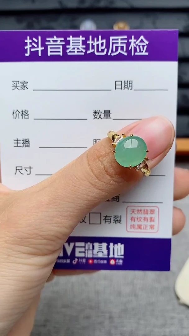 银S925镶嵌戒指翡翠1