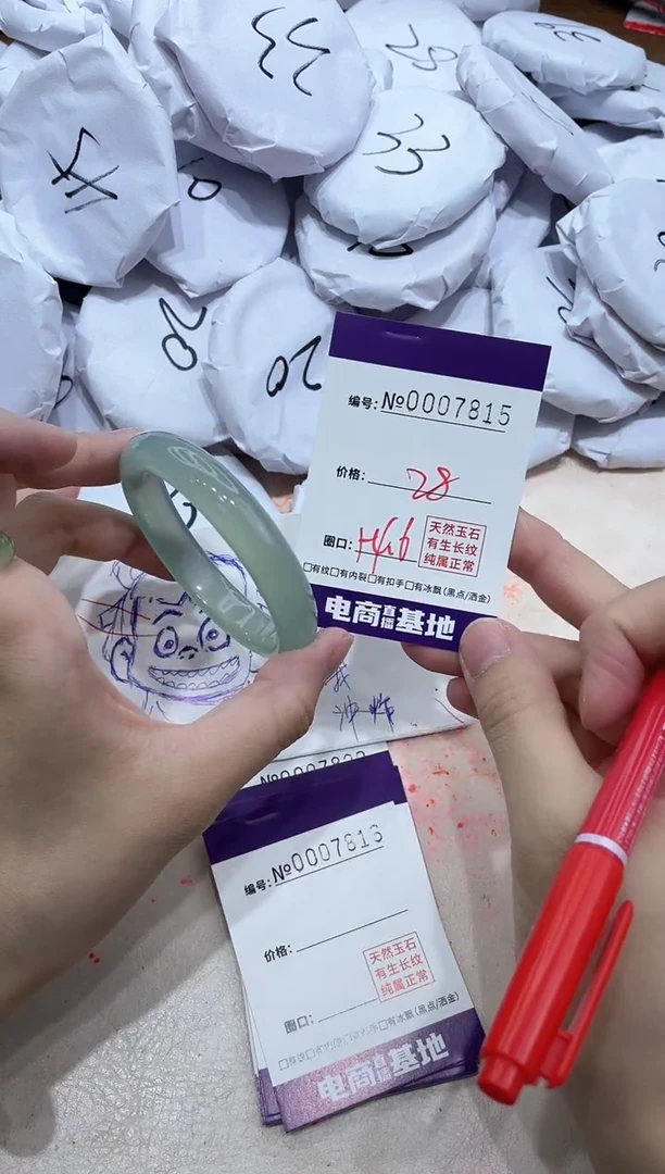 【闪购商品】玛瑙/玉髓手镯未镶嵌7815