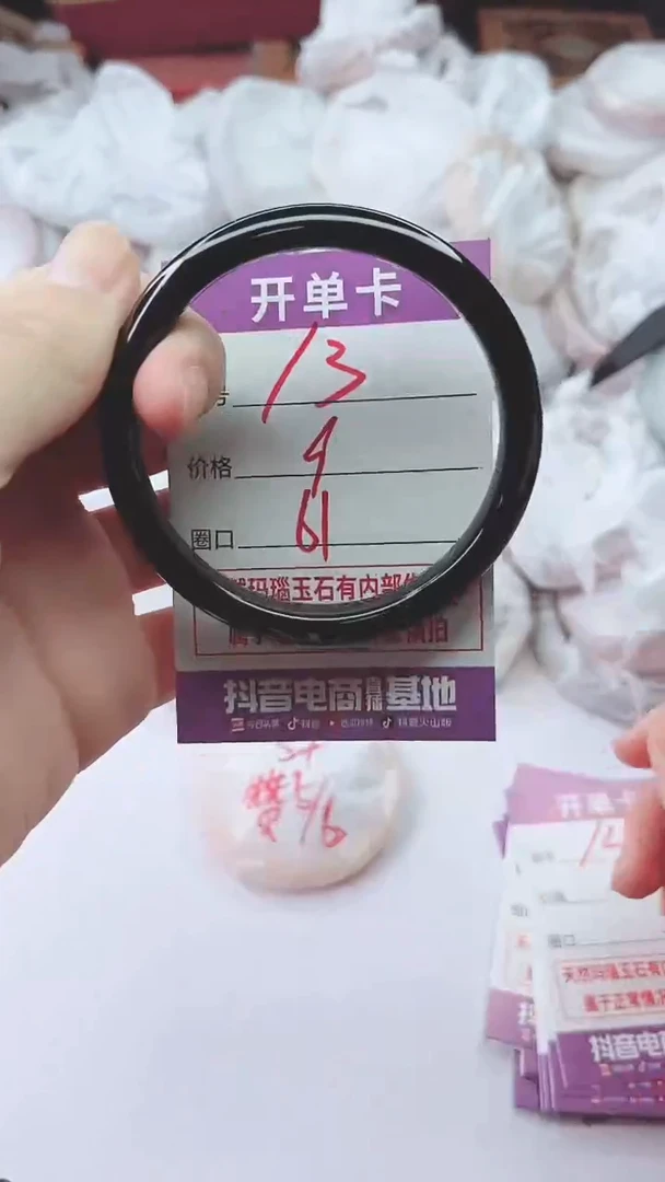 手镯玛瑙/玉髓未镶嵌13