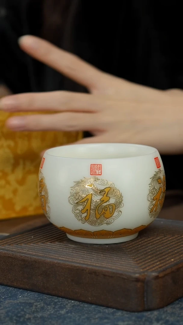 【A】【白瓷帝王五福杯】【礼盒装】