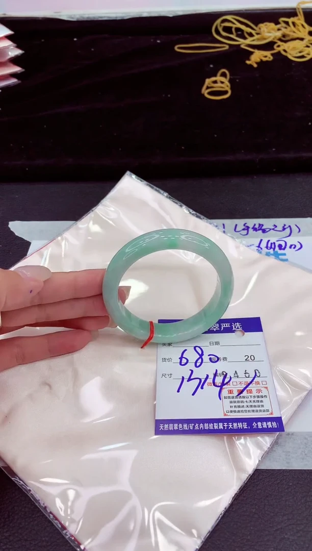 未镶嵌手镯翡翠11111111