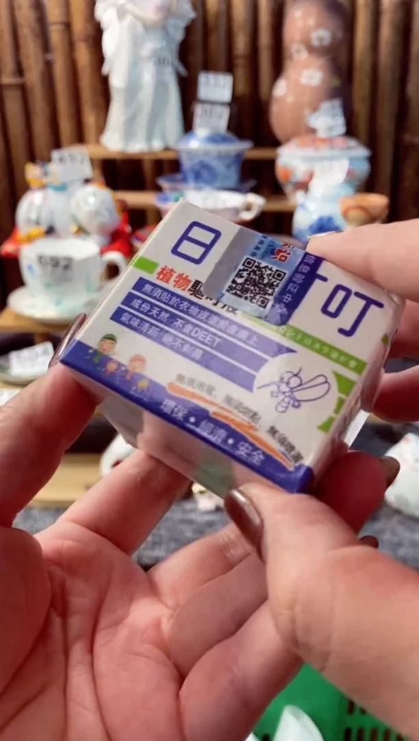 【闪购商品】瓷片开心快乐每一天呀