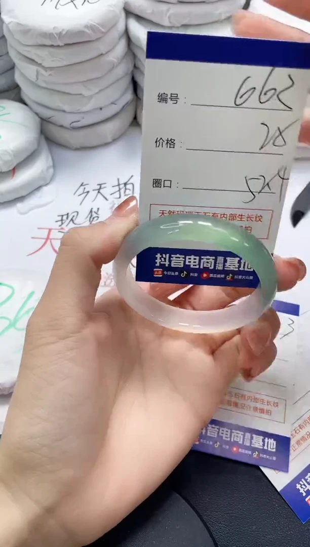 未镶嵌手镯玛瑙/玉髓662