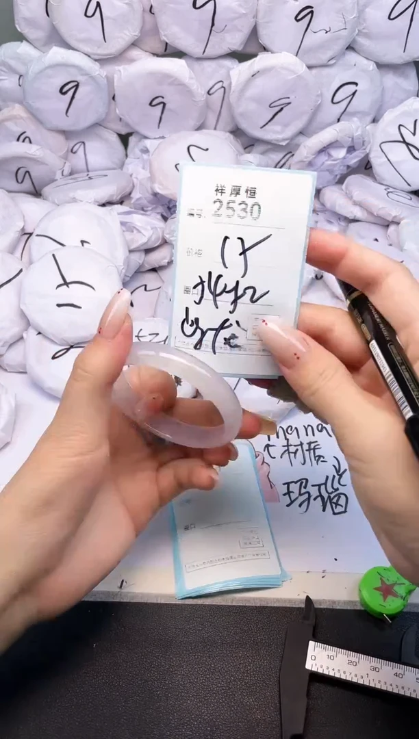 玛瑙/玉髓手镯未镶嵌2530