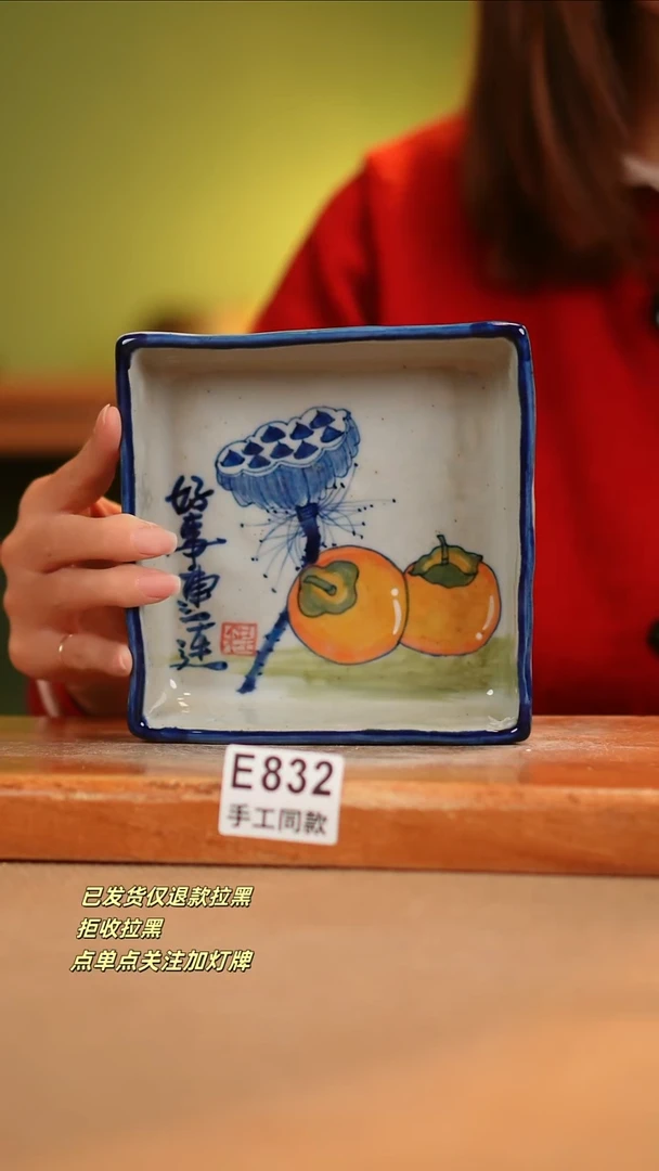 【闪购商品】其他E832窑林瓷业瓷器
