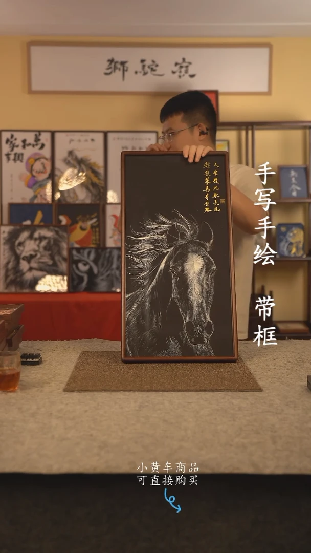 书法35*70 书法摆（挂）件 编号311