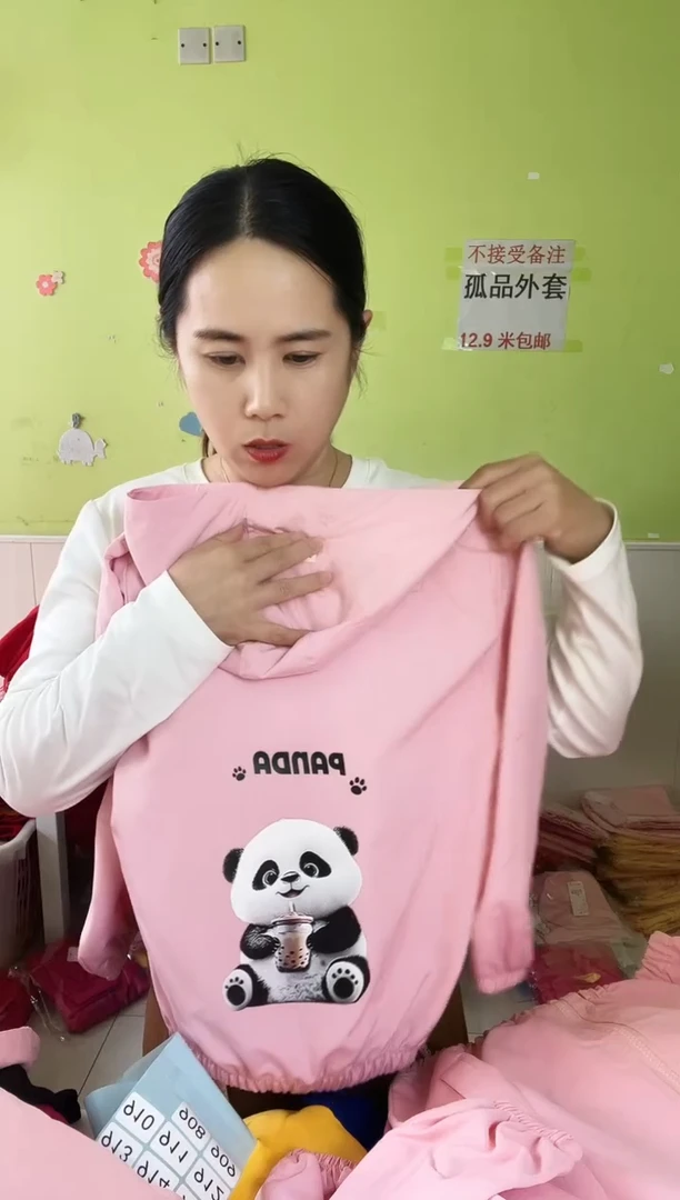 春秋外套140码-907