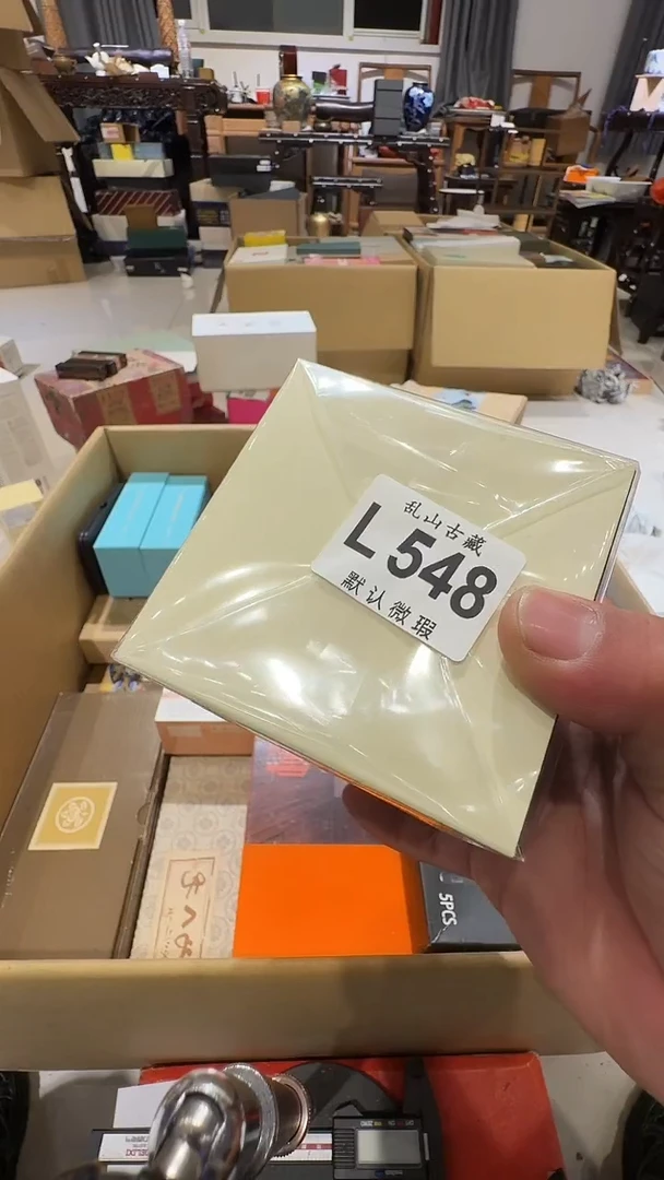 四*乱山古美術瓷片L548