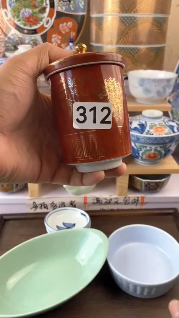 瓷片312满38元包邮谨慎参拍默认微瑕