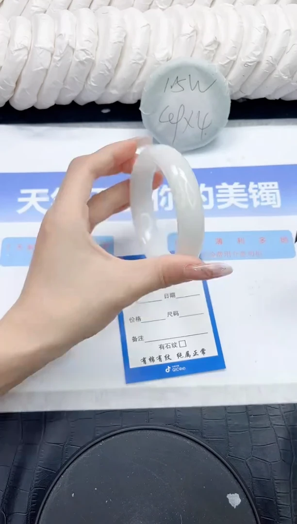 未镶嵌手镯和田玉171-60.3