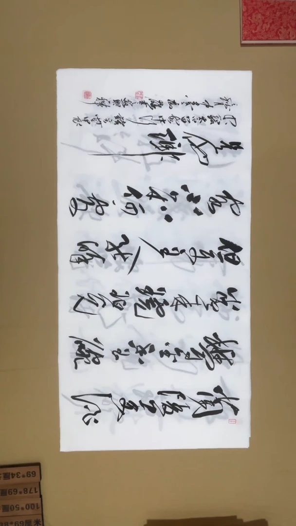 书法冯尚杰老师书法福利专场