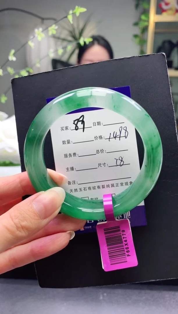 未镶嵌手镯石英质玉紫*  序89号圈口58