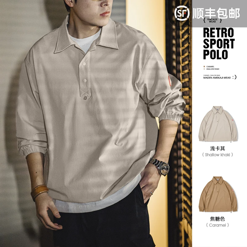 马登工装美式复古四面弹polo衫卫衣运动风宽松翻领长袖上衣男春秋