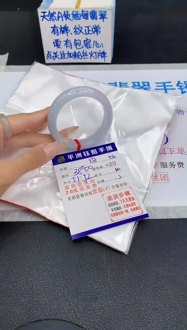 未镶嵌手镯翡翠111111