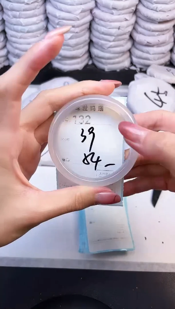 手镯玛瑙/玉髓未镶嵌132