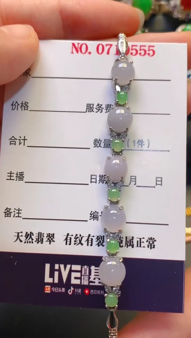 银S925镶嵌翡翠耳饰天然