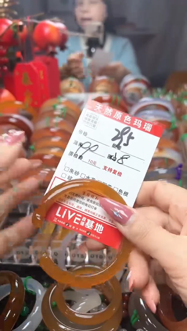 【闪购商品】玛瑙/玉髓手镯未镶嵌295