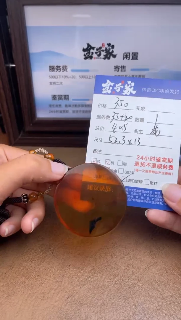 琥珀颈饰未镶嵌558792216