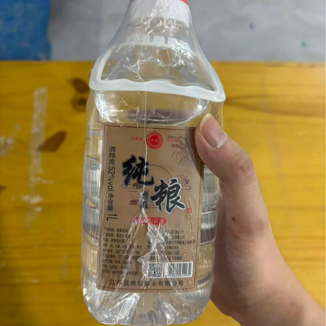 韵之源ZQ  纯粮浓香型白酒52度1L（单瓶装）